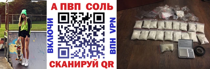 A-PVP мука Спас-Клепики