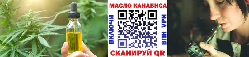 купить наркотик  Спас-Клепики  Cannafood марихуана 