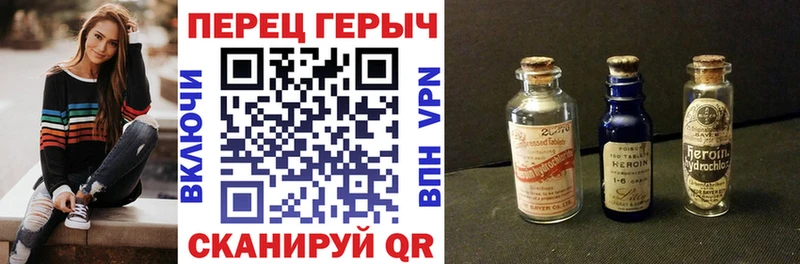 Героин Афган Спас-Клепики