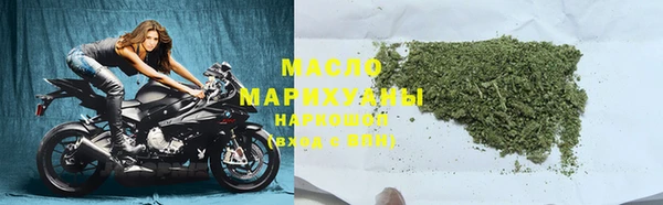 экстази Переславль-Залесский