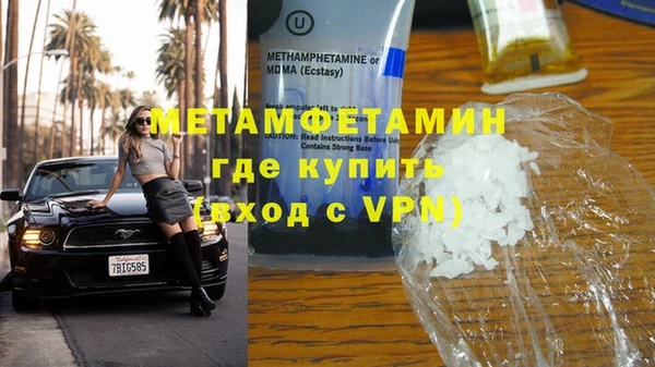 mdpv Абаза