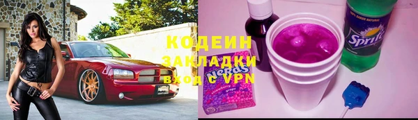 mdpv Абаза