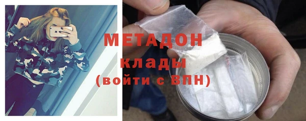 mdpv Абаза