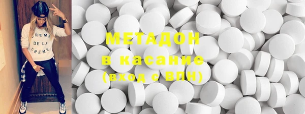 mdpv Абаза