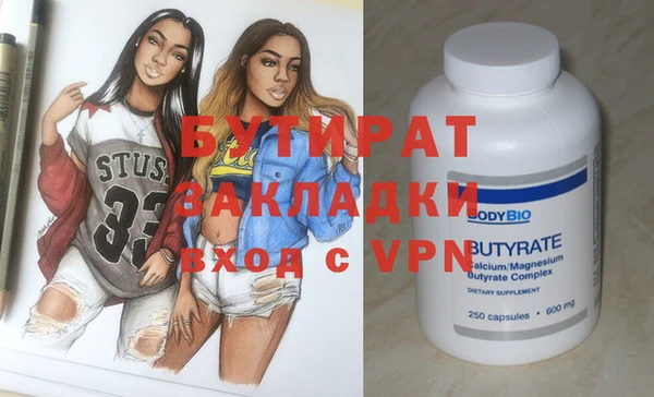 mdpv Абаза