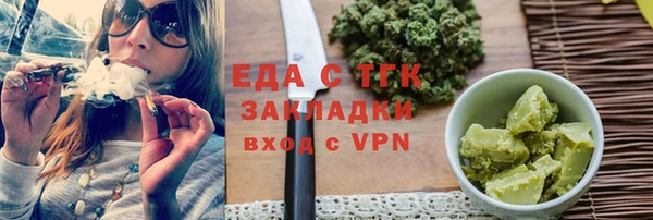 экстази Переславль-Залесский
