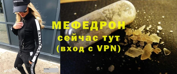 экстази Переславль-Залесский