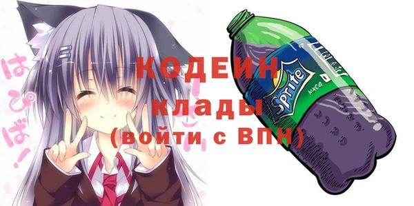 mdpv Абаза