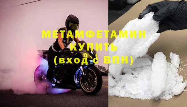 mdpv Абаза