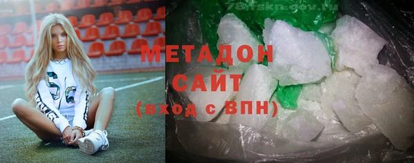 дистиллят марихуана Пестово