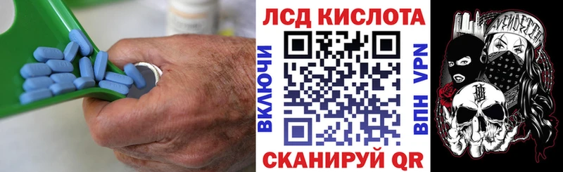 ЛСД экстази кислота  цена   Спас-Клепики 