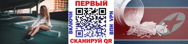 площадка телеграм  Спас-Клепики  Первитин Methamphetamine 