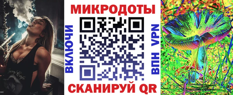 Псилоцибиновые грибы Magic Shrooms  Спас-Клепики 